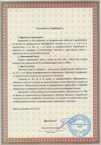 licenzia_02