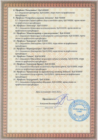 licenzia_04