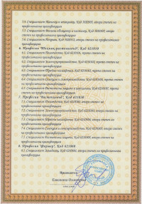 licenzia_08